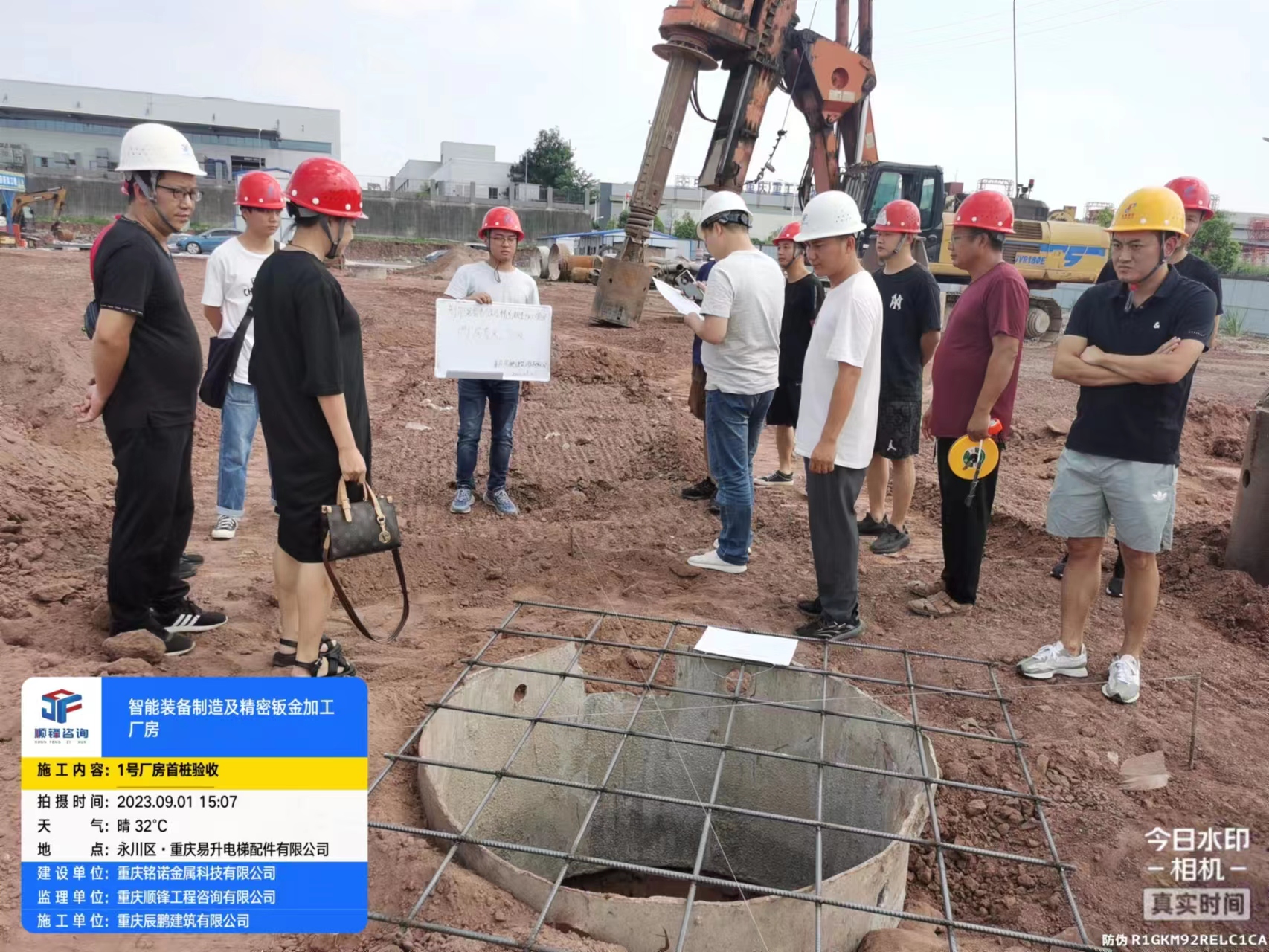 智能裝備制造及精密鈑金加工項(xiàng)目一期廠房1號(hào)樁機(jī)通過驗(yàn)收